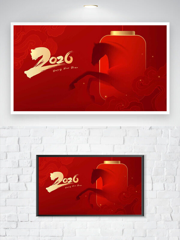 创意手绘灯笼骏马剪影红色背景马年大吉海报