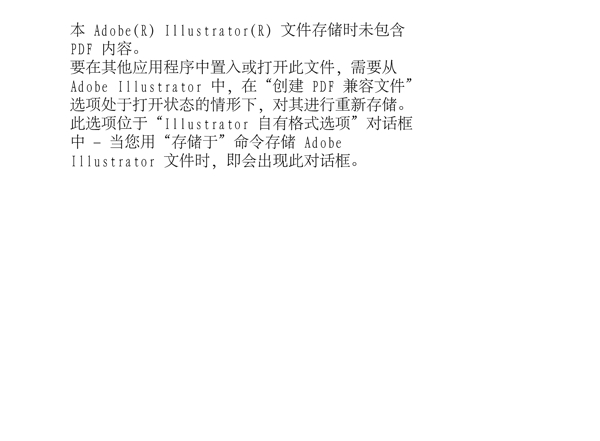 中国移动通讯宣传海报矢量模板AI源文件0013