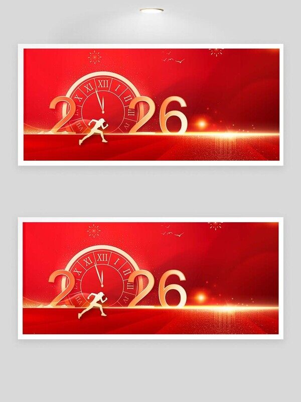 一起奔向2026马年吉祥光芒四射时钟烟花节日展板