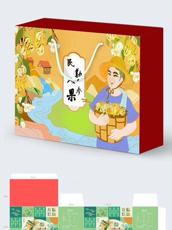农民伯伯采摘人参果手提礼盒包装设计