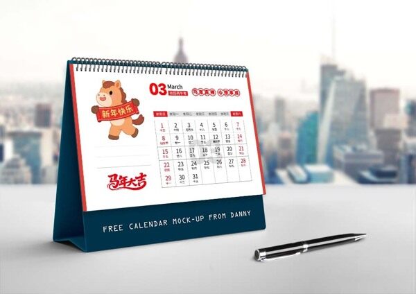 三月新年快乐马年吉祥元宵节妇女节2026台历