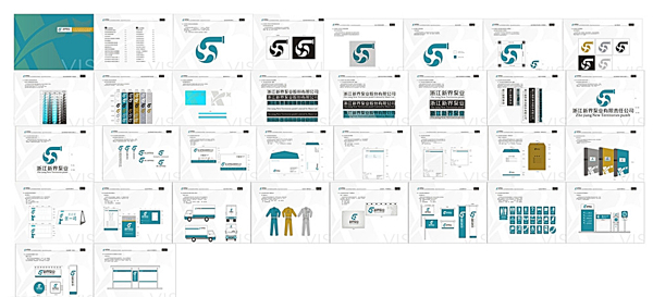 企业形象视觉识别规范图册图片