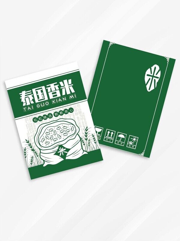 泰国香米手绘米袋谷物稻子绿色包装设计