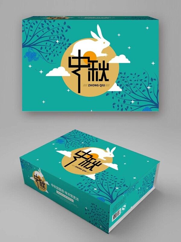 中秋佳节圆月玉兔绿色礼盒拆分包装样机图