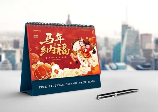 马年纳福福娃骏马送祝福红色台历封面