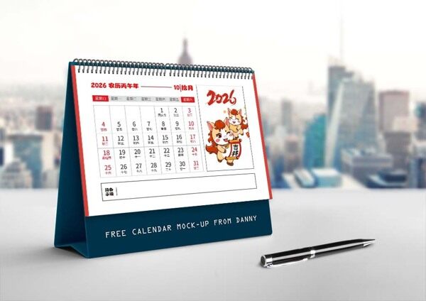 2026年马年吉祥卡通手绘十月待办工作台历