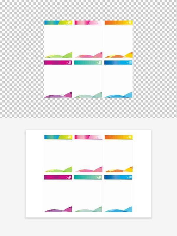 彩色科技抽象红色波浪展板边框