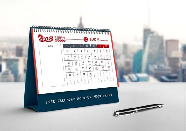 2026年简约无图日历12月份重要事项登记台历