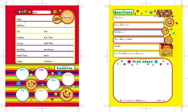 日文文件夹内页正反设计图片