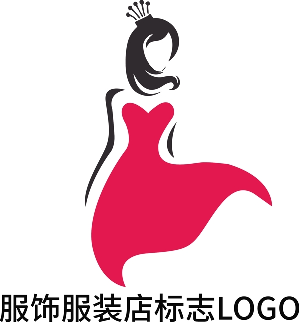 女装服饰服装店标志LOGO
