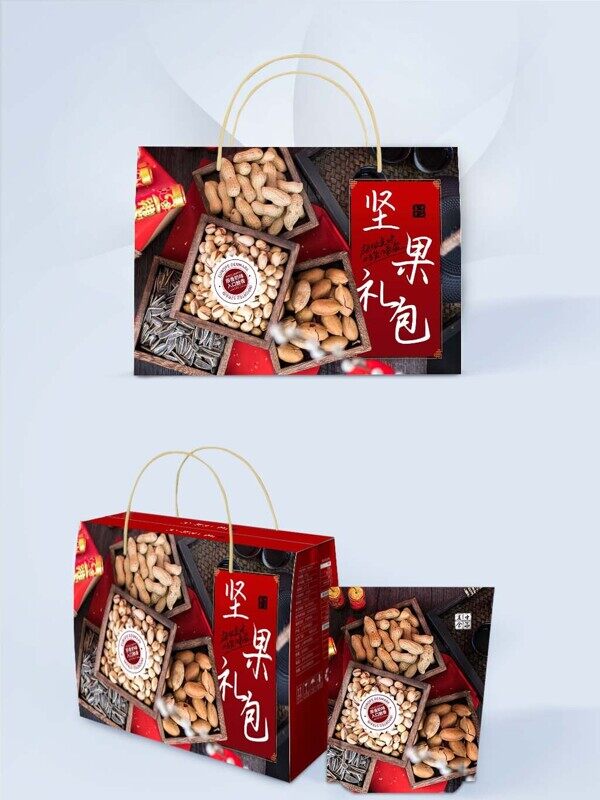 开心果花生瓜子碧根果红色坚果礼盒包装盒平面样机图