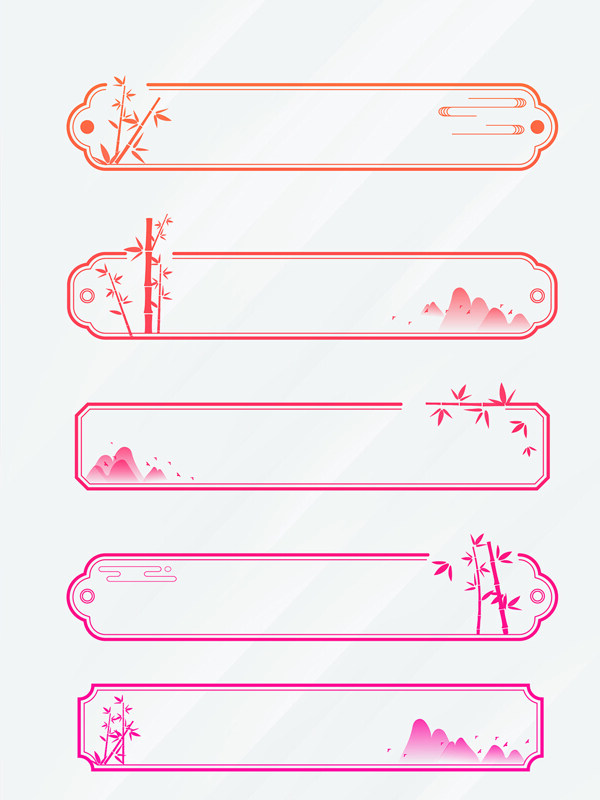 中国风古典云纹竹子图案创意边框设计
