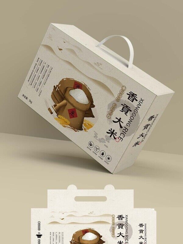 香贡大米白色粮食包装礼盒样机图