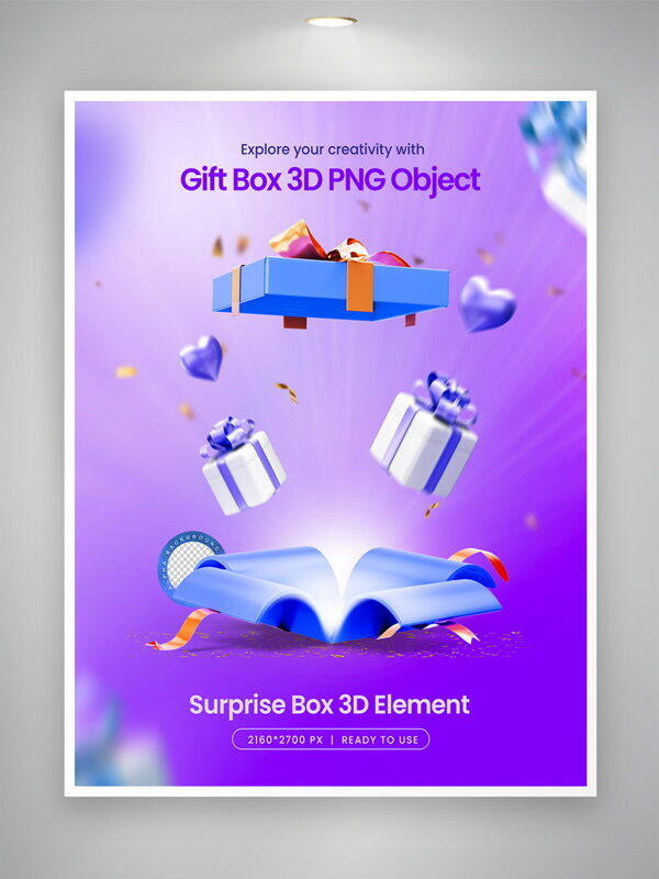 紫色渐变背景卡通3D礼物包装惊喜海报