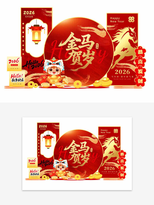 金马贺岁恭喜发财2026马年吉祥红色主题美陈
