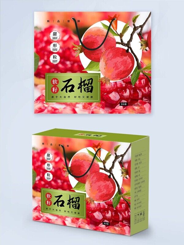 手绘红色软籽石榴手提礼盒实拍图包装样机