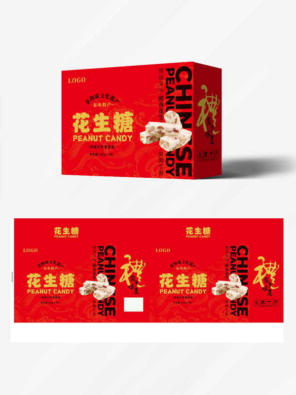 中式糖果传统零食甜点花生酥糖红色礼盒包装设计