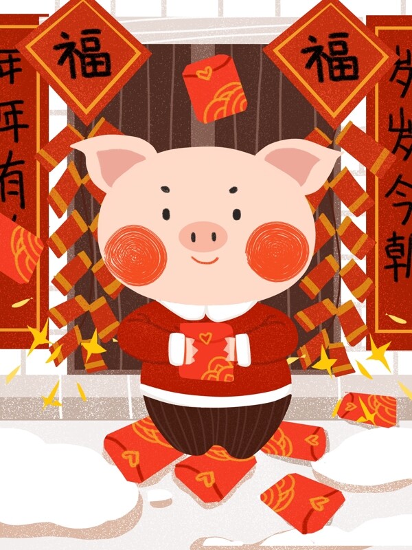 猪猪拜年红包鞭炮送福可爱简约扁平原创插画