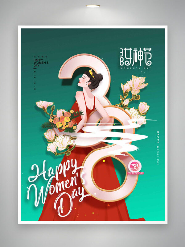 绿色背景手绘女神花簇创意妇女节海报