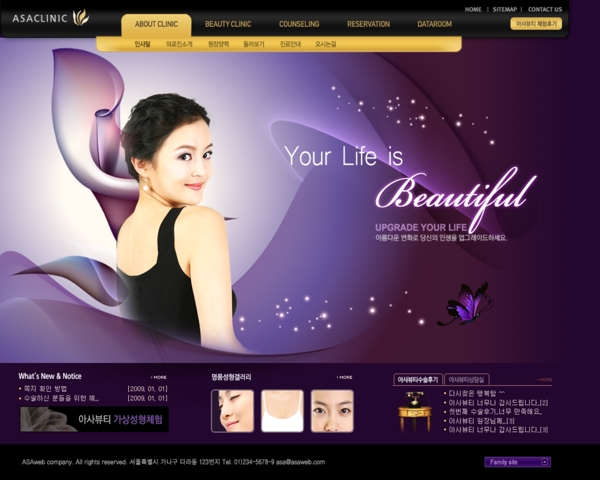 韩国网站整站PSD模版紫色网站模版源文件