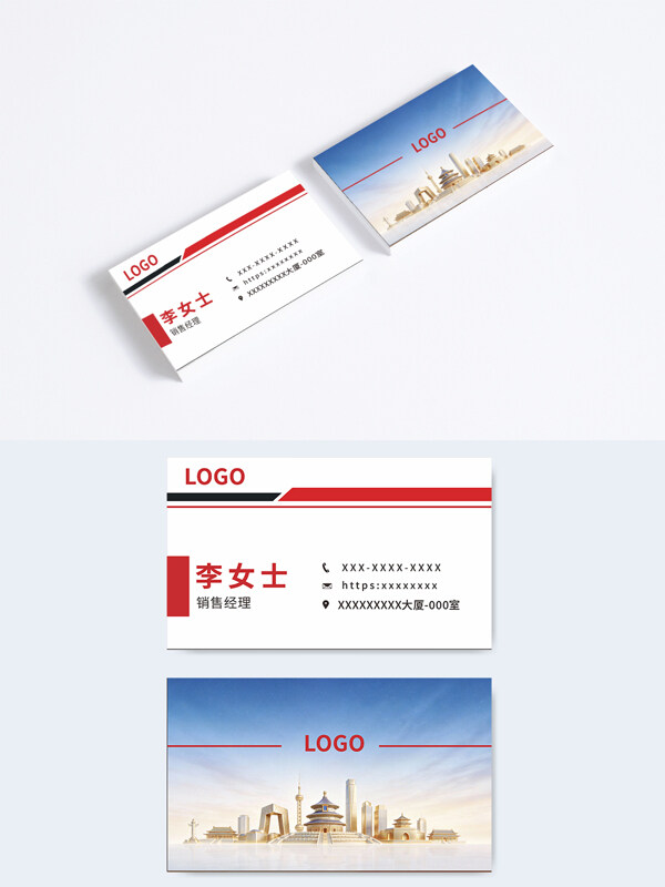 高端大气背景简约商务名片