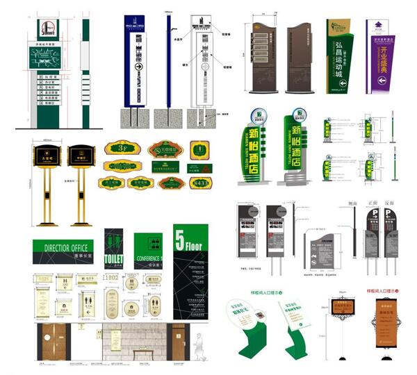 标识标牌环境指示系统图片