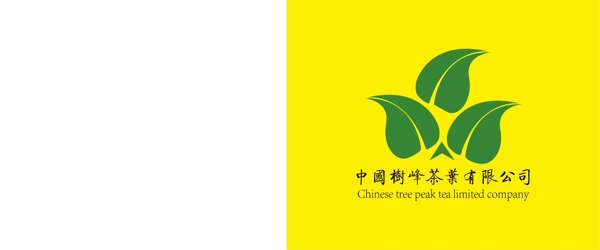 茶叶logo图片