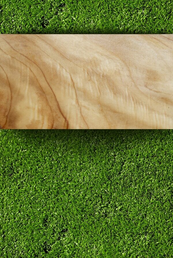草和木材板
