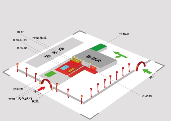 活动庆典平面效果图图片