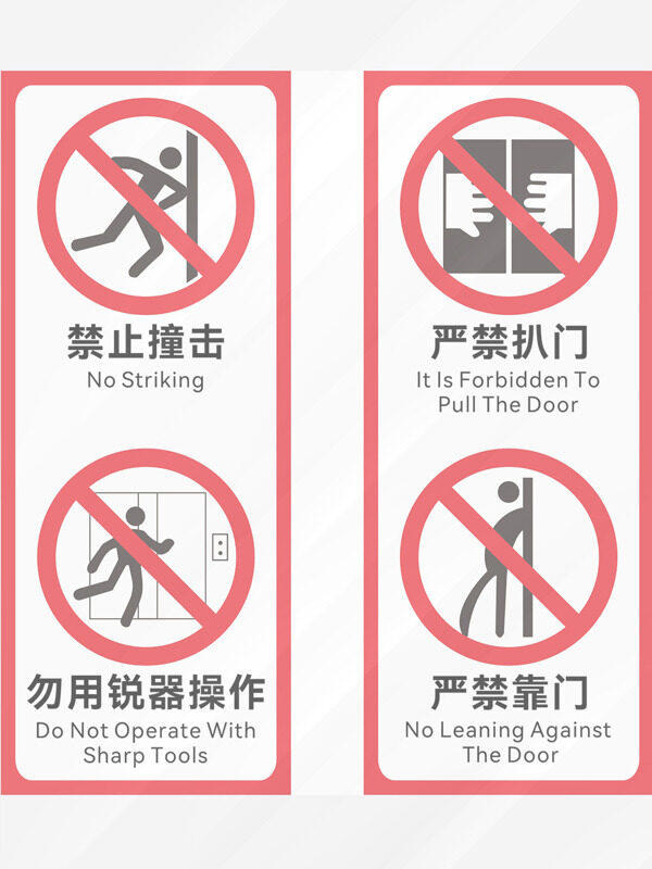 电梯安全注意事项