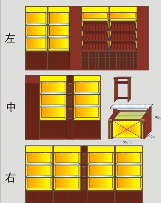 酒柜效果图图片