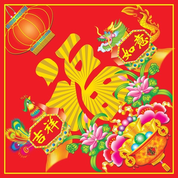 19灯笼花福图片