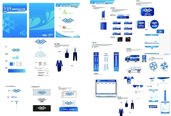 企业VI设计图片