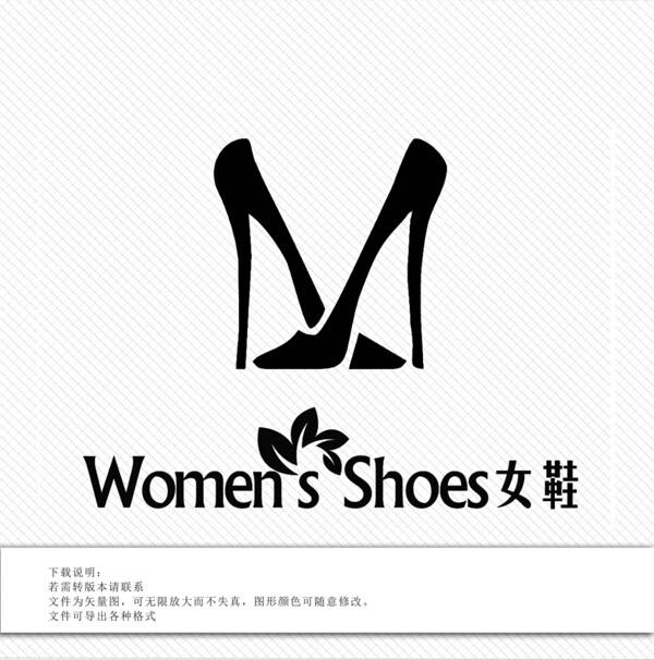 女鞋logo