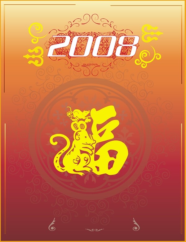 2008鼠年素材2CS2图片