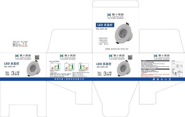 灯具彩盒图片