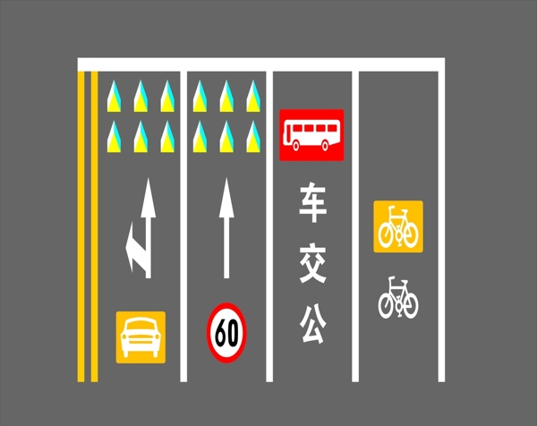 交通地标图片